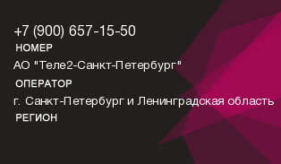 9006571550